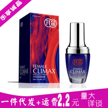 ����Ů��������¶�o����20mlŮ�Ç���������Ȥ����ƷŮʿ���z���l