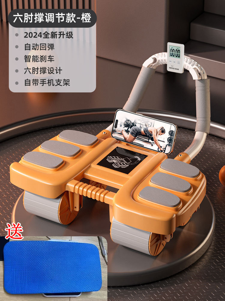 오렌지 6 팔꿈치 지지대 4륜 복부 휠 + 타이밍 시계