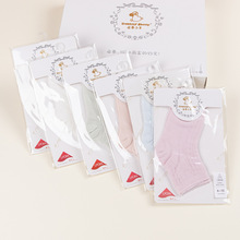 巴蒂小羊品牌特价儿童袜子春夏款宝宝精梳棉A类无骨袜0-1周岁现货
