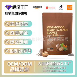 TK����F؛ �ں���ܛ�z��WORMWOOD 240�����బԴ�^���S����OEM