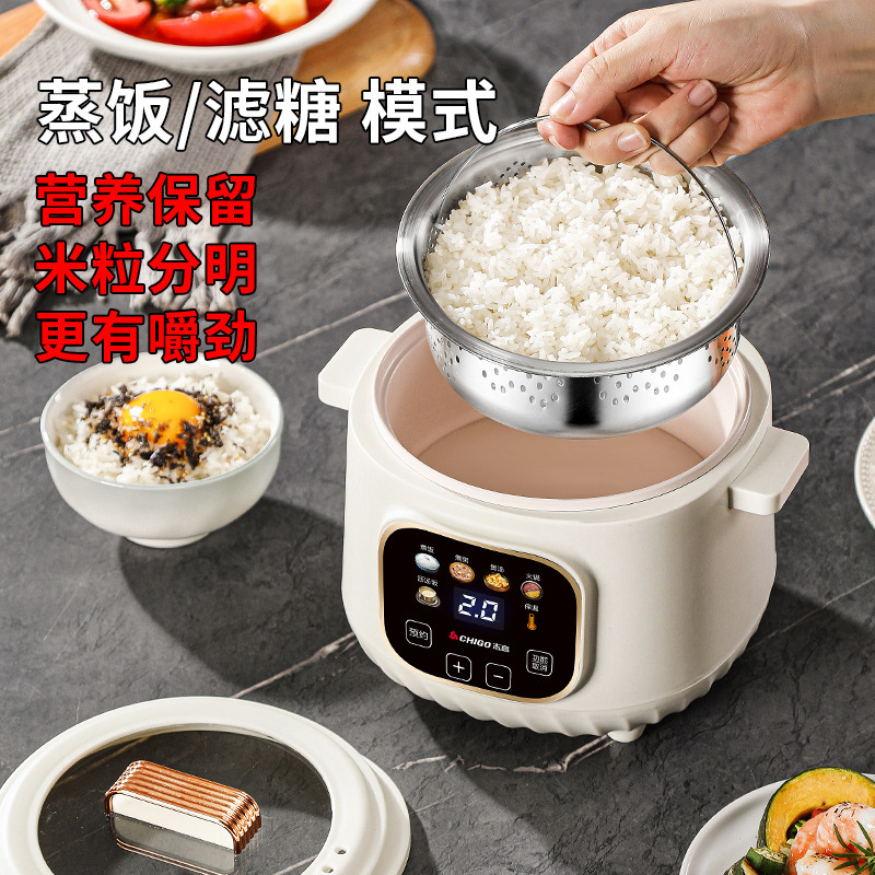 迷你电饭煲1到2人家用小型多功能米汤分离学生宿舍不粘智能电饭锅|undefined