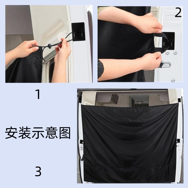 Cross-border car sunshade curtain car privacy sunshade curtain car front and rear partition sun protection and heat insulation curtain outdoor shower curtain