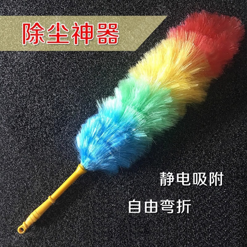 Trendy Household Feather Duster for Car Dust Removal, Office Cleaning Dust Tool, Blanket for Sweeping