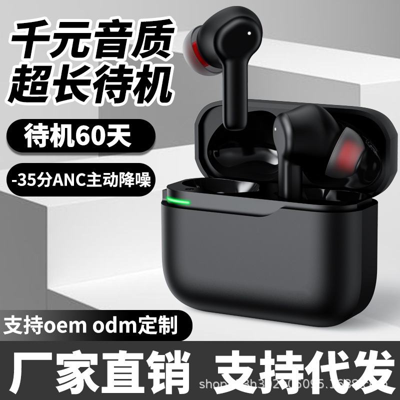 Wireless Bluetooth Mobile Phone Earphones Tws Cross-Border New Model Anc+Enc Noise Reduction In-Ear Long Battery Life High Sound Quality