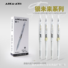 ����-AK1508��δ���ٸɵ��������Աʰ������Ա�ins����ֵѧ����д