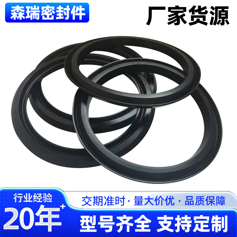 Z型圈密封圈Z型密封件密封圈耐磨耐油耐老化耐高温密封件氟胶耐油
