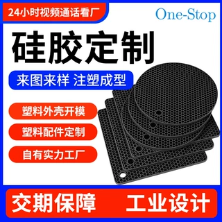 厂家现货批发蜂窝家用圆形锅隔热垫多功能硅胶方形餐桌垫注塑成型
