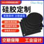 方形圆形多功能家用隔热垫