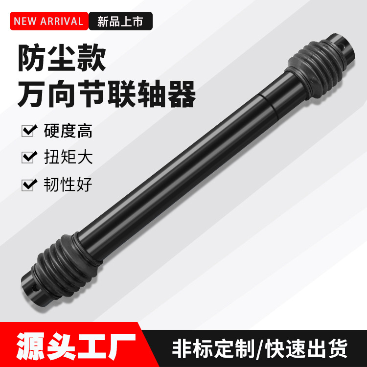 工厂现货万向联轴器WSP型可伸缩万向节传动轴精密十字轴式万向节