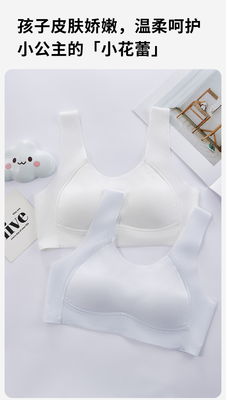 Breathable and traceless--2--Details_06.jpg