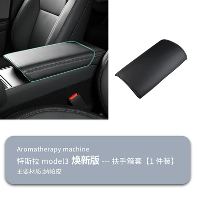 Suitable for Tesla's New Version Model 3 Y Armrest Box Cover Suede Leather Central Armrest Protective Pad Cover Wholesale (Armrest box) - renewed-version-of-model-3-leather-black