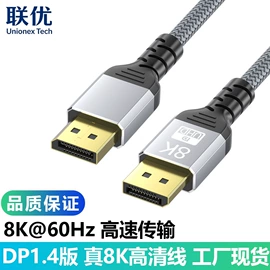 电脑线材;HDMI线;转接卡转接线