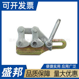 电缆导线卡头电工拉线夹线器电力钢绞线锻打双桃卡线器