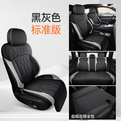 Four-Season Universal Seat Cushions, Fully – Modelə uyğun (Original) oturacaq örtükləri - standard-version-black-gray-all-inclusive-nappa-leather-material-other