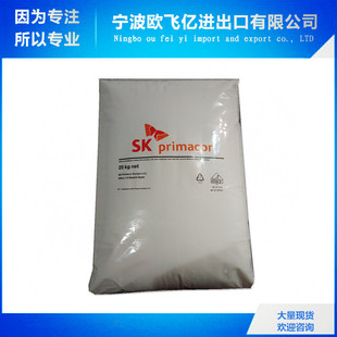 Distribution Brand High Toughness High Strength EAA/american Dow/3003 Heat Sealing Strainage Cracking EAA