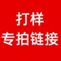 酒店链接洗漱消耗套装