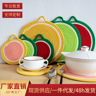 Fruit Series Heat Insulation Mat Household Kitchen Dining Table Place Mat Round Cotton Rope Woven Place Mat Coaster Hanging Pot Mat