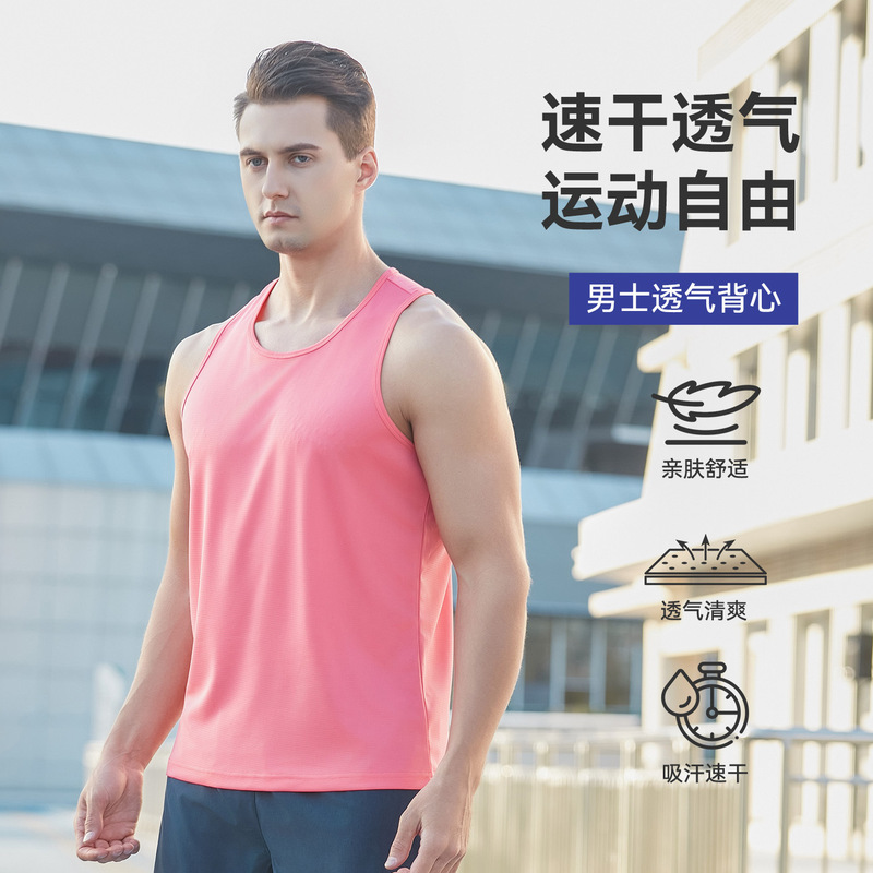 Sports Vest Men's Basketball Running Loose Quick-Drying Sleeveless Vest Casual Breathable Marathon Track and Field Training Top Sports Vest Men's Basketball Running Loose Quick-Drying Sleeveless Vest Casual Breathable Marathon Track and Field Training Top