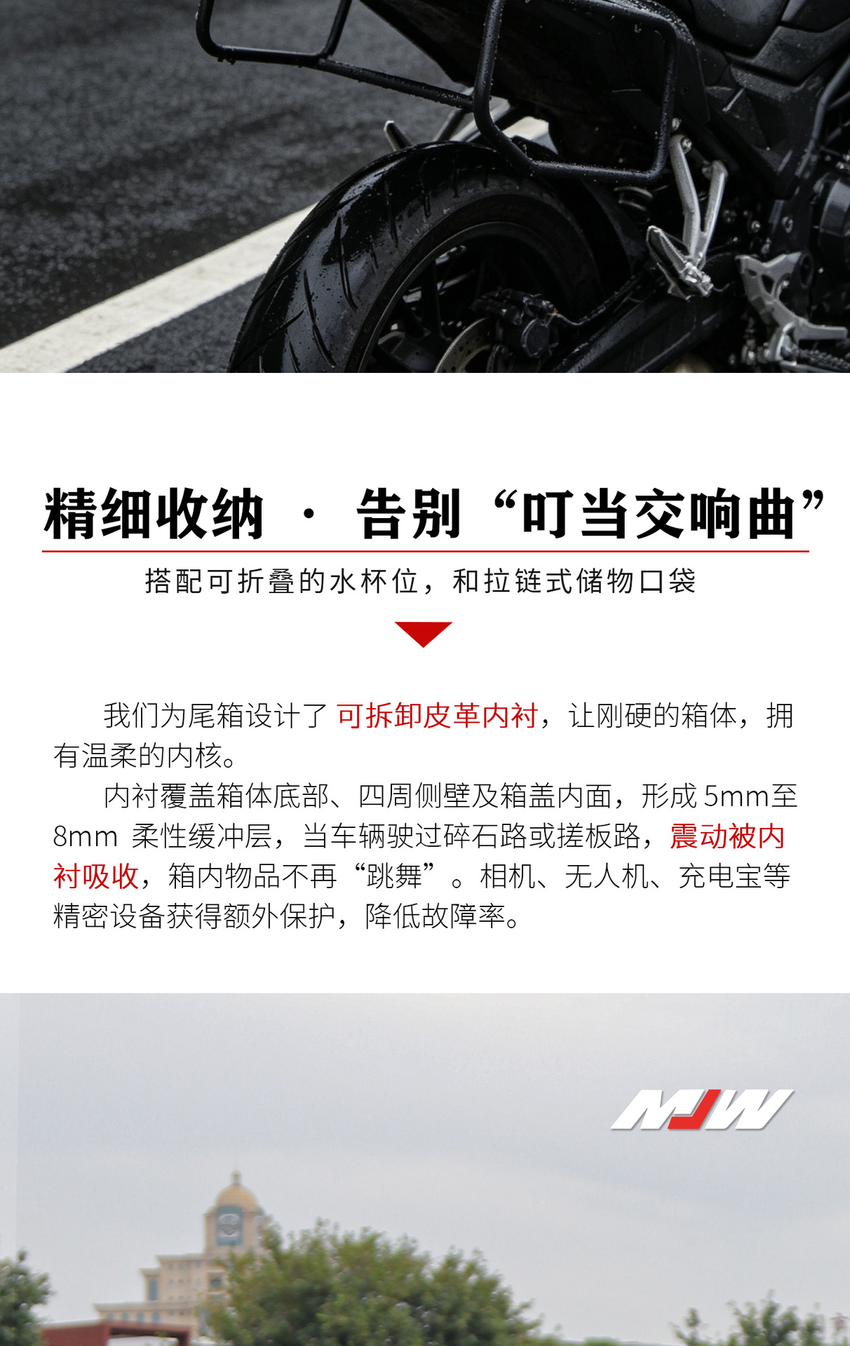 Mjw Black Warrior Aluminum Alloy Tail Box 45L55L65L Motorcycle Large Capacity Trunk Storage Box Electric Vehicle