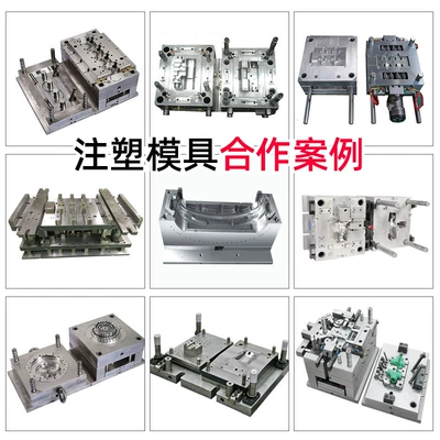 Avtomobil hissələri qəlibləri plastic parts shell accessories