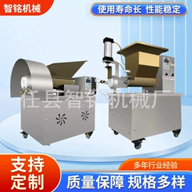 冷冻食品加工;米面机械;其他食品加工