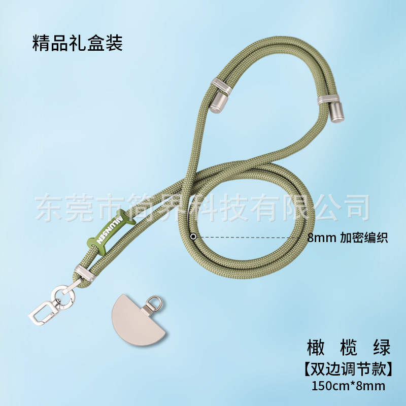 高級感のある携帯電話ストラップ、8mm調節可能なネックストラップ、ポリエステル製の高密度編み紐、斜め掛けストラップ|undefined