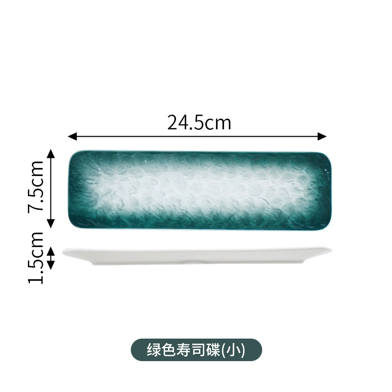 Japanese long-style ceramic sushi plate, rectangular sashimi dipping dish, stone-gradient glaze, multiple sizes