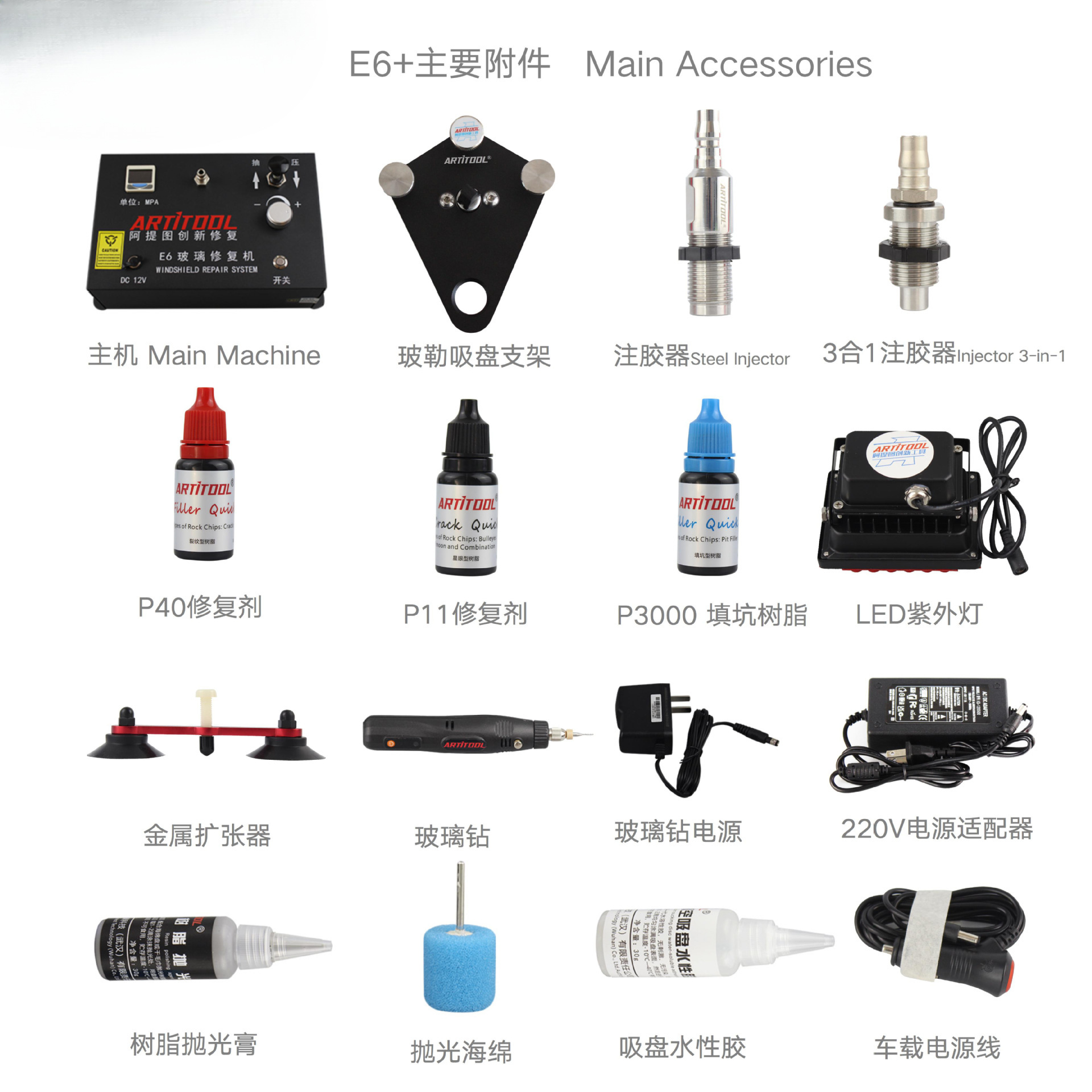 Glass Tools with One-Touch Pressure Extraction, Fool-Proof Electric Pressure Extraction, Upgraded Version That Requires No Technical Expertise, Ten Years of Tektronix Experience