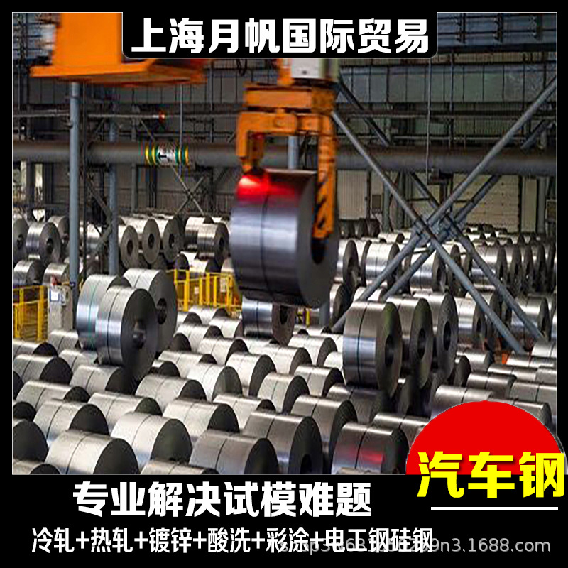 HR340LA材料供应 可加工配送