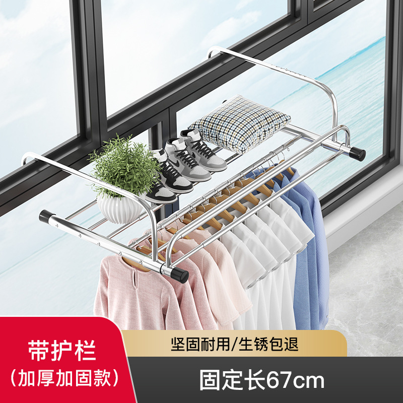 [Fuente de fábrica] Balcón de secado de zapatos estante de secado de ropa multiusos estante de almacenamiento plegable estante de almacenamiento de secado de edredón estante de almacenamiento al por mayor