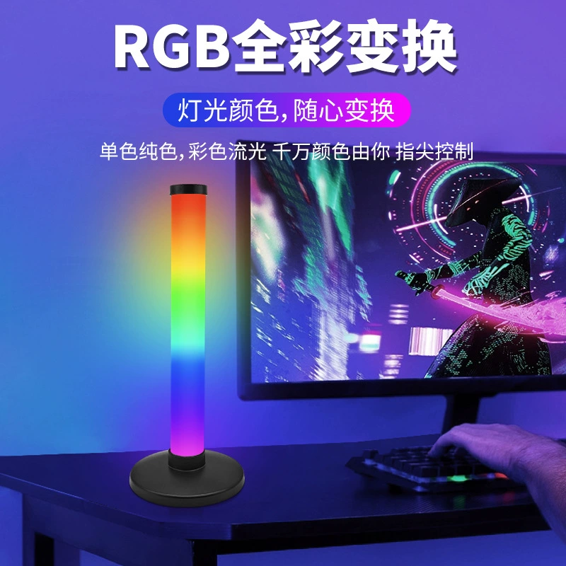 Глобальная стиль горячий e-sports звуковой ловитель атмосферы лампа RGB фантом музыка ритм ловушка лампа компьютерный стол атмосфера свет