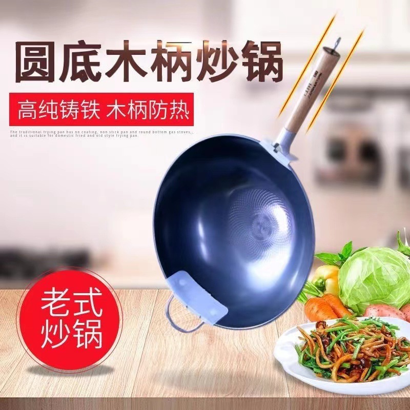 강남 이핀 철 냄비 구식 가정용 wok 진짜 스테인리스 코팅되지 않은 Wok 중국 정품 대용량 wok