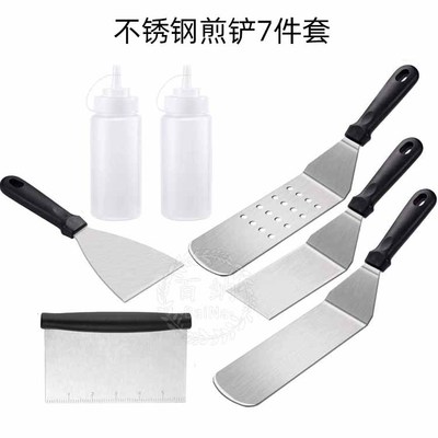不锈钢煎铲7件套 户外烧烤工具套装 牛排铲烧烤铲铁板烧工具组合