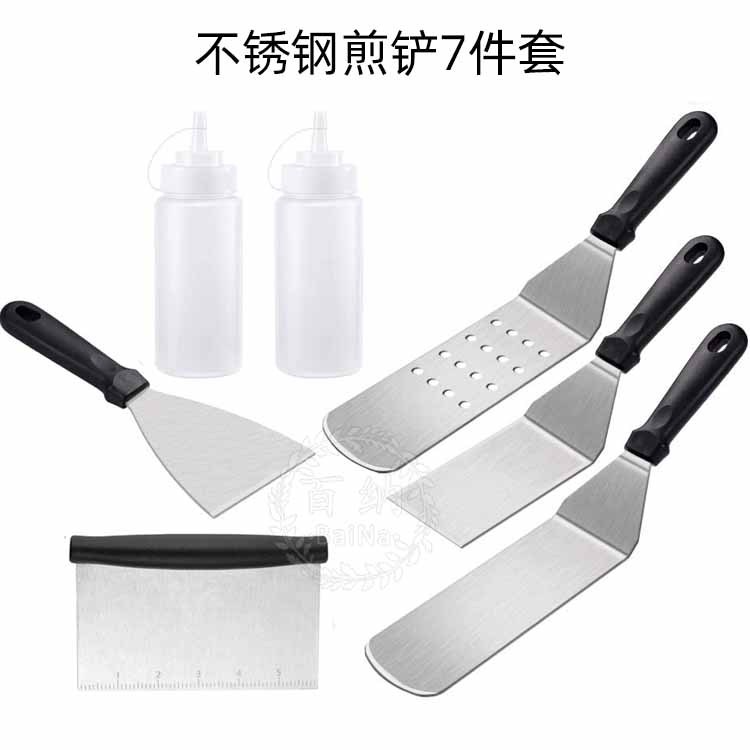 不锈钢煎铲7件套 户外烧烤工具套装 牛排铲烧烤铲铁板烧工具组合