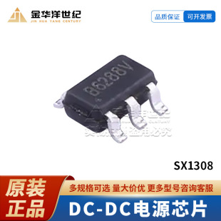 SX1308 SOT-23-6 2V~24V 2A DC-DC�ԴоƬ ԭ�b��Ʒ