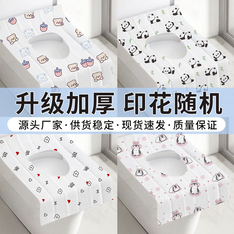 一次性马桶垫加大加厚全覆盖双层防水隔脏坐垫产妇用旅行酒店用品|undefined