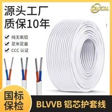 �����X��2о��о늾���|��2.5 4 6ƽ���o�׾����Ñ����Xо�Դ��