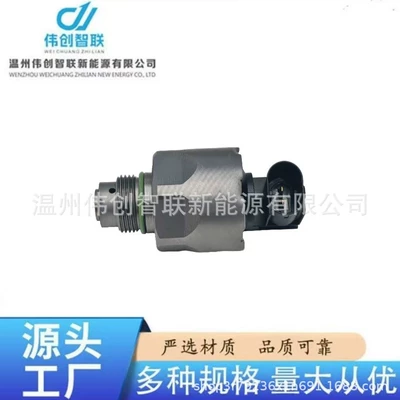 Vdoa2C2000070480 Common Rail təzyiq nasosu, təzyiq tənzimləmə klapanı, ölçmə klapanı