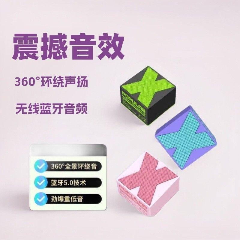 跨境爆款无线蓝牙音响家用迷你户外X1蓝牙音箱便携式低音炮礼品|undefined