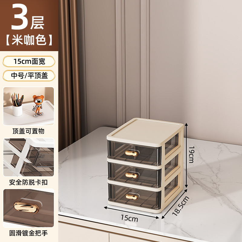 미디엄 3레이어 + 플랫커버 [커피컬러 프레임과 블랙 스모크]