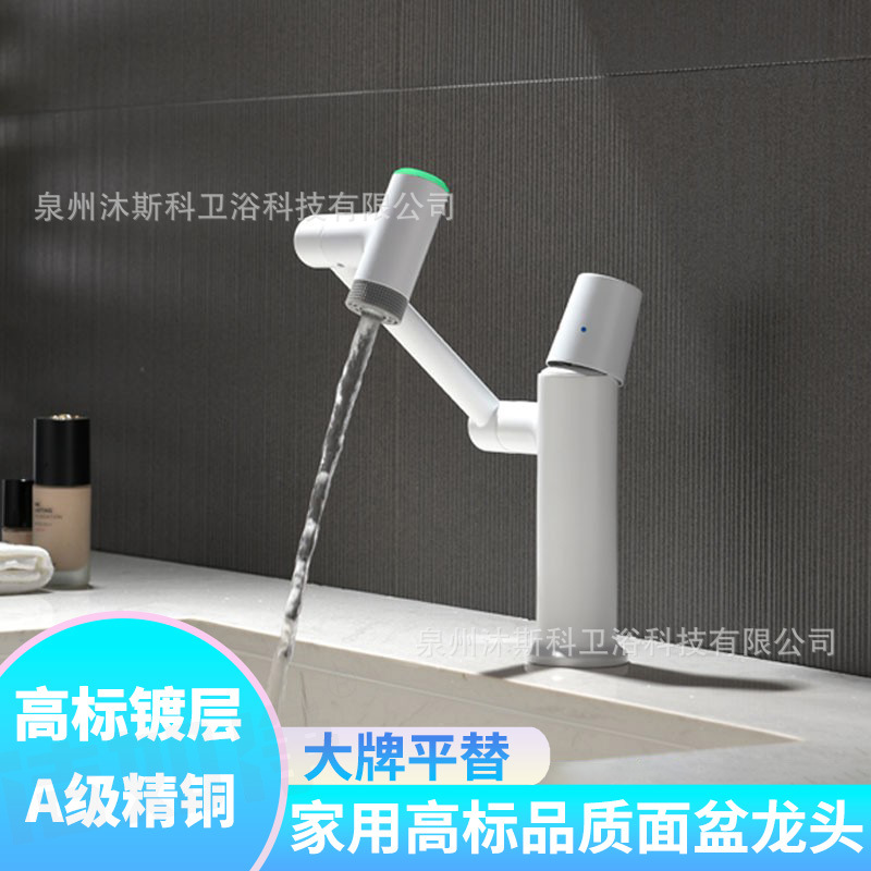 Grifo de lavabo de latón de alta calidad para baño doméstico, brazo mecánico retráctil, universal para agua fría y caliente, diseño moderno y sencillo.