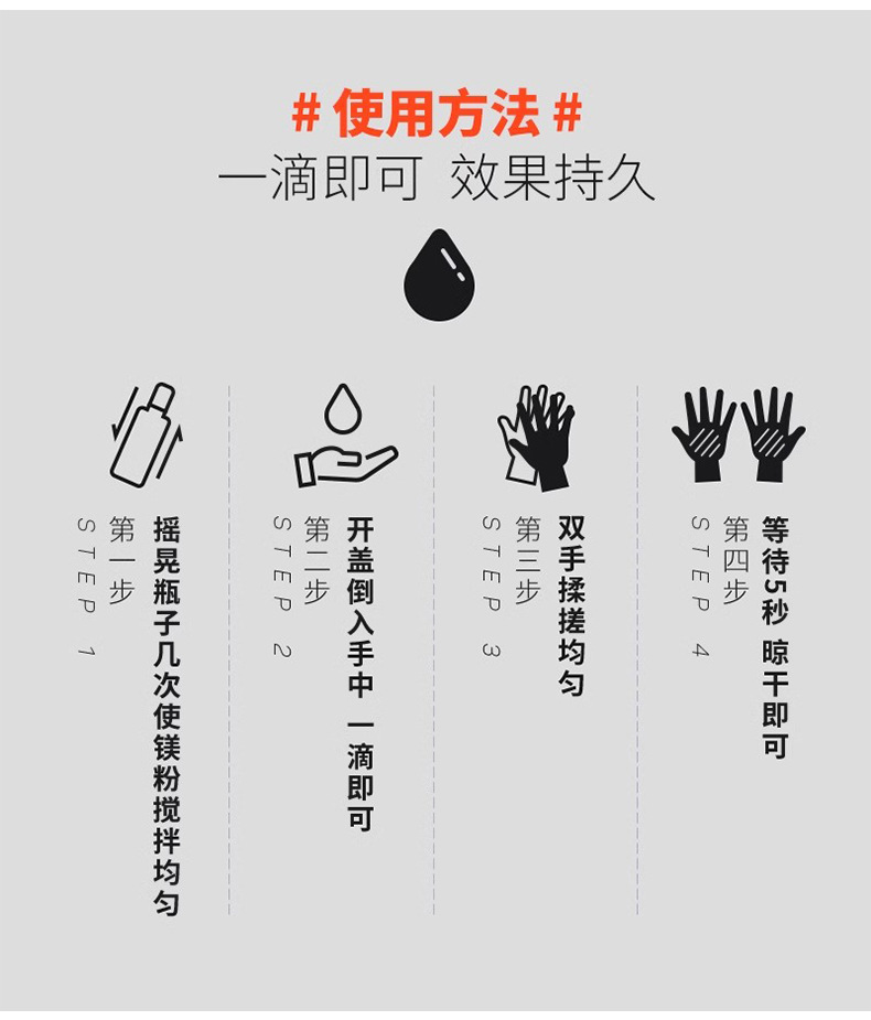 液体黄标详情_10