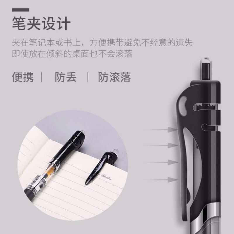 按动中性笔0.5mm笔芯圆珠笔签字笔会议笔黑红蓝学生学习办公用品|undefined