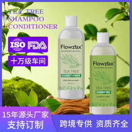 全英文外贸跨境专供持久留香滋润茶树洗发水护发素清爽滋养洗发露