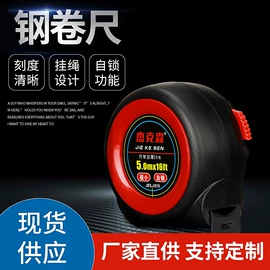 卷尺;手动螺丝套装;激光水平仪
