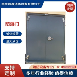 防火设备;平开门;进户门