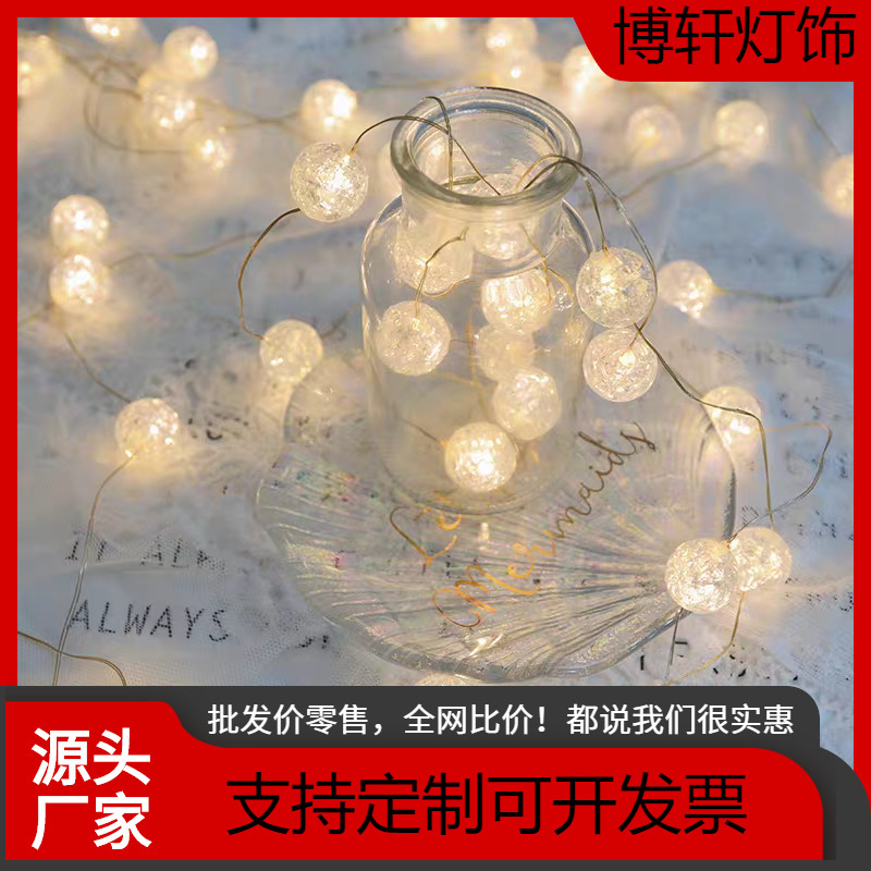 New Crackle Bead Light String Led Crystal Crackle Holiday Christmas Decorative Lights Colorful Lights Flashing Light String Lights Low Price New Crackle Bead Light String Led Crystal Crackle Holiday Christmas Decorative Lights Colorful Lights Flashing Light String Lights Low Price