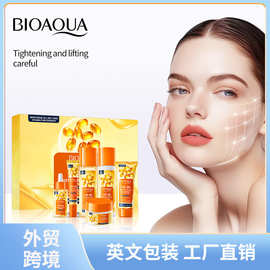 全英文BIOAOUA维生素EB5抗皱保湿6件套 护肤品套装跨境外贸批发