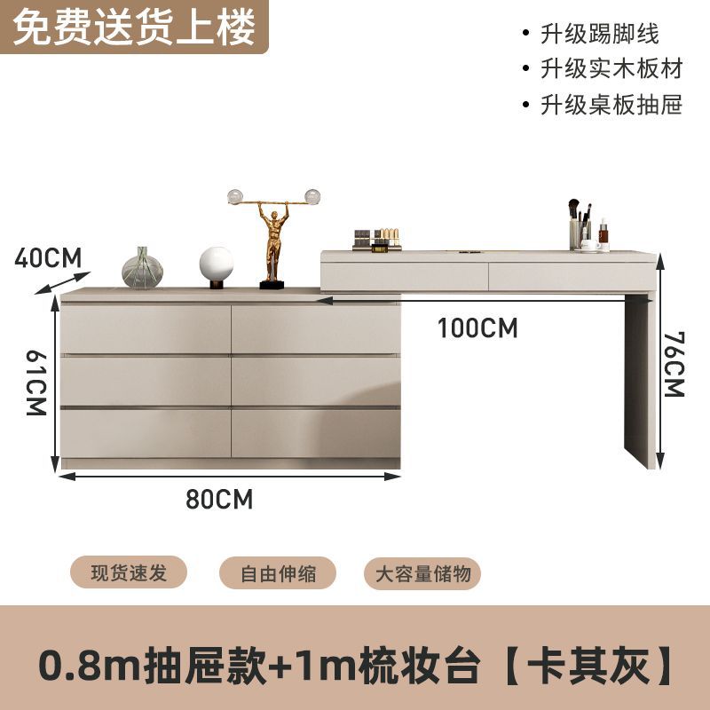 서랍장 0.8m 개 + 화장대 1m 개, 카키그레이