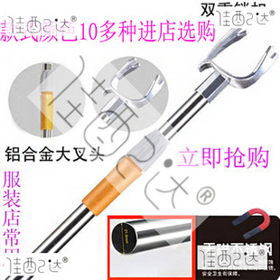 Clothing Store Stainless Steel Clothes Fork Aluminum Alloy Telescopic Clothes Picking Rod Clothes Hanging Rod Household Clothes Hanging Rod